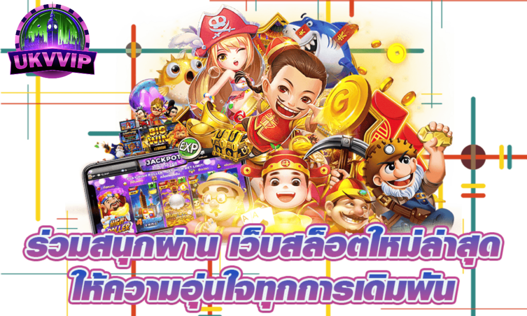 ฝากถอนไม่ต้องแนบสลิป