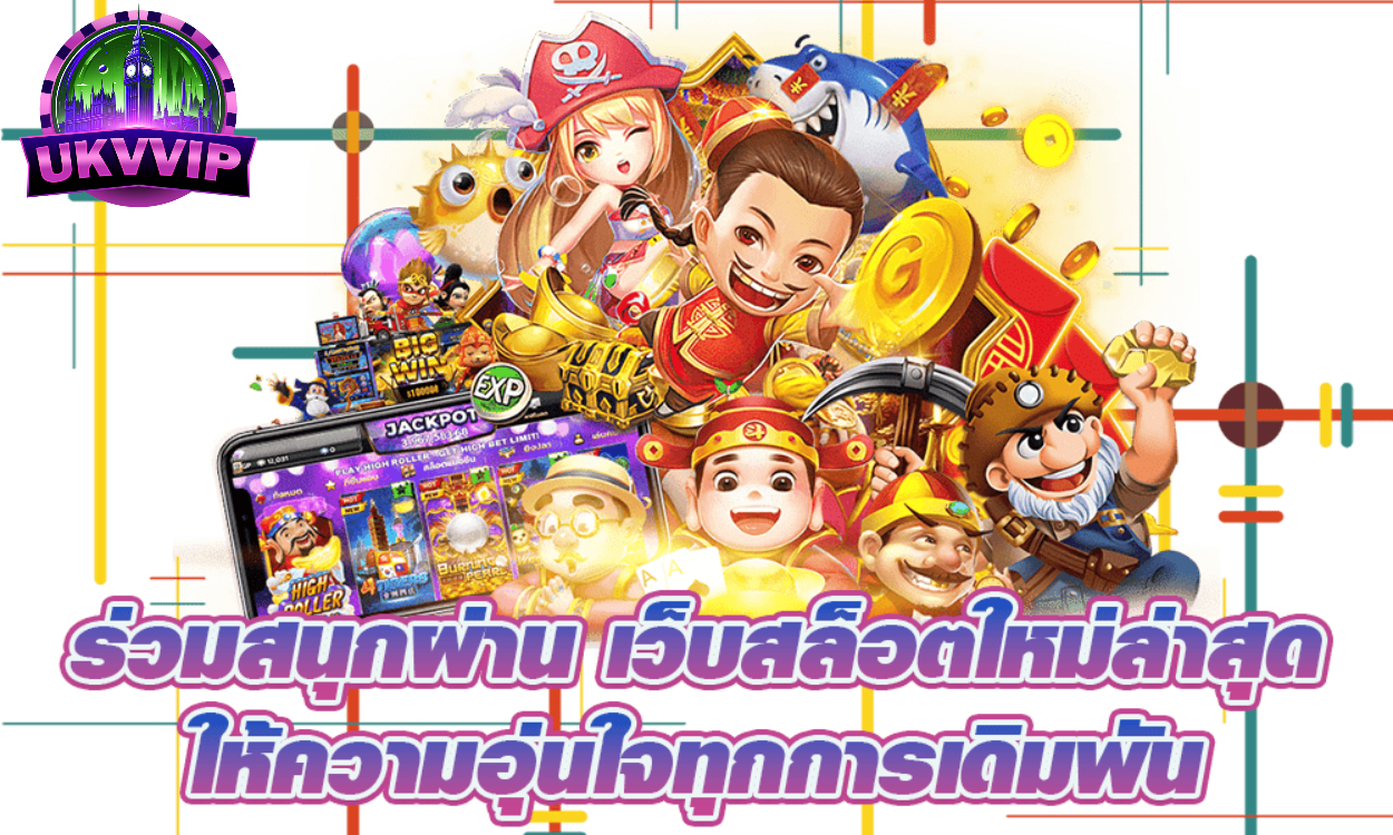 ฝากถอนไม่ต้องแนบสลิป